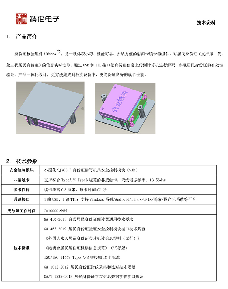 拉頁2.jpg