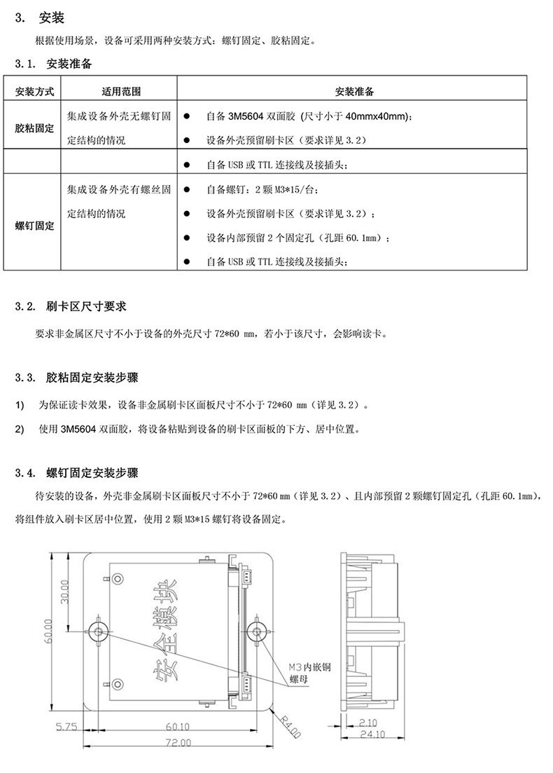 拉頁3.jpg