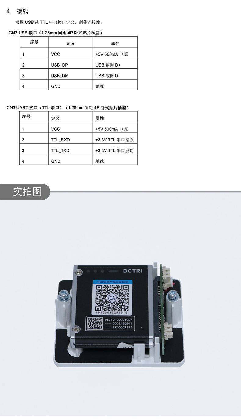 拉頁4.jpg