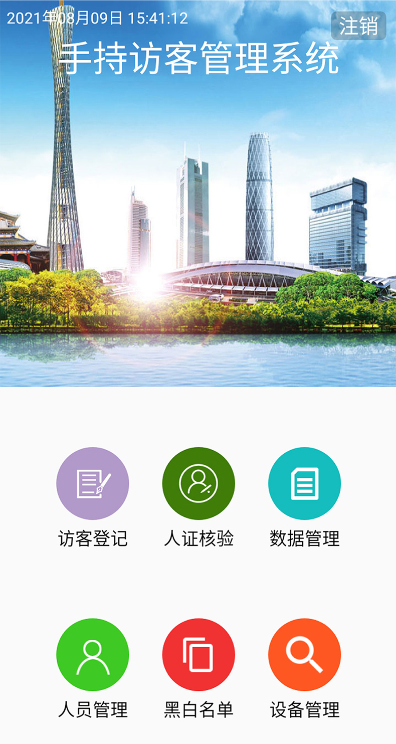 明創(chuàng)IDR-S6200手持機(jī)拉頁(yè)6.jpg