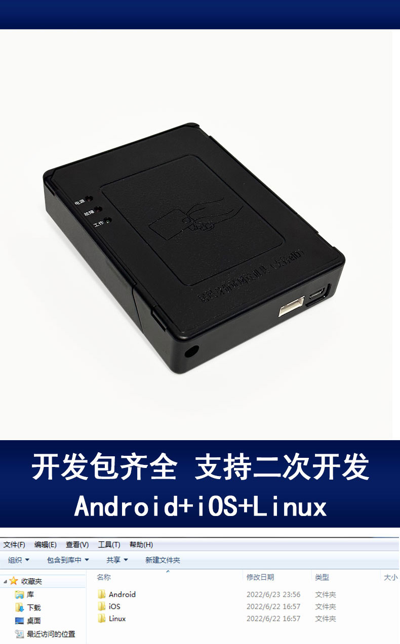 網(wǎng)絡(luò)身份閱讀器拉頁4.jpg